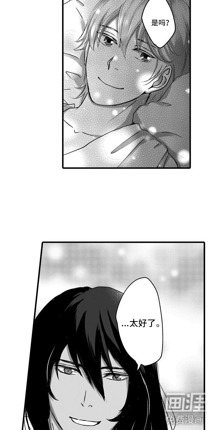 第13话15