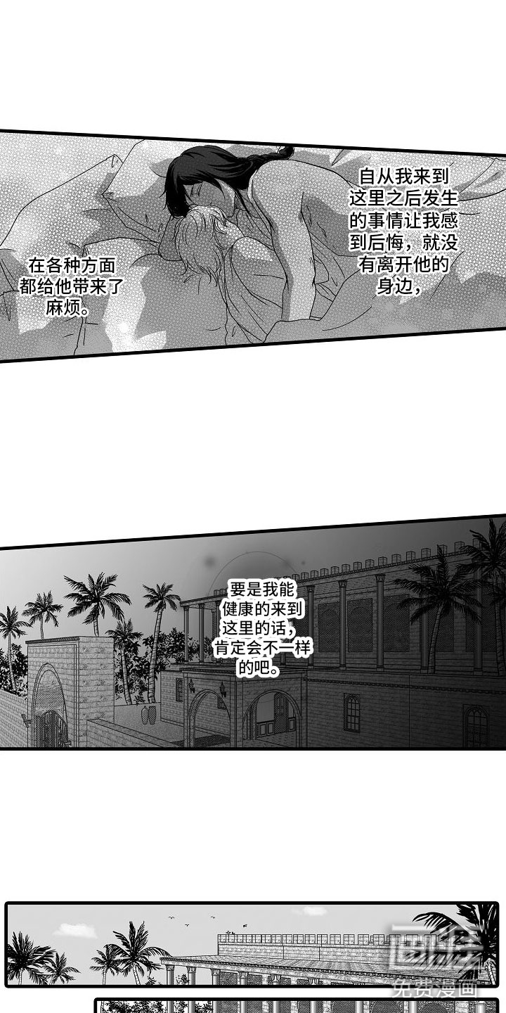 第13话17
