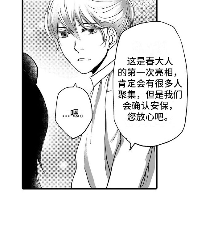 第13话19
