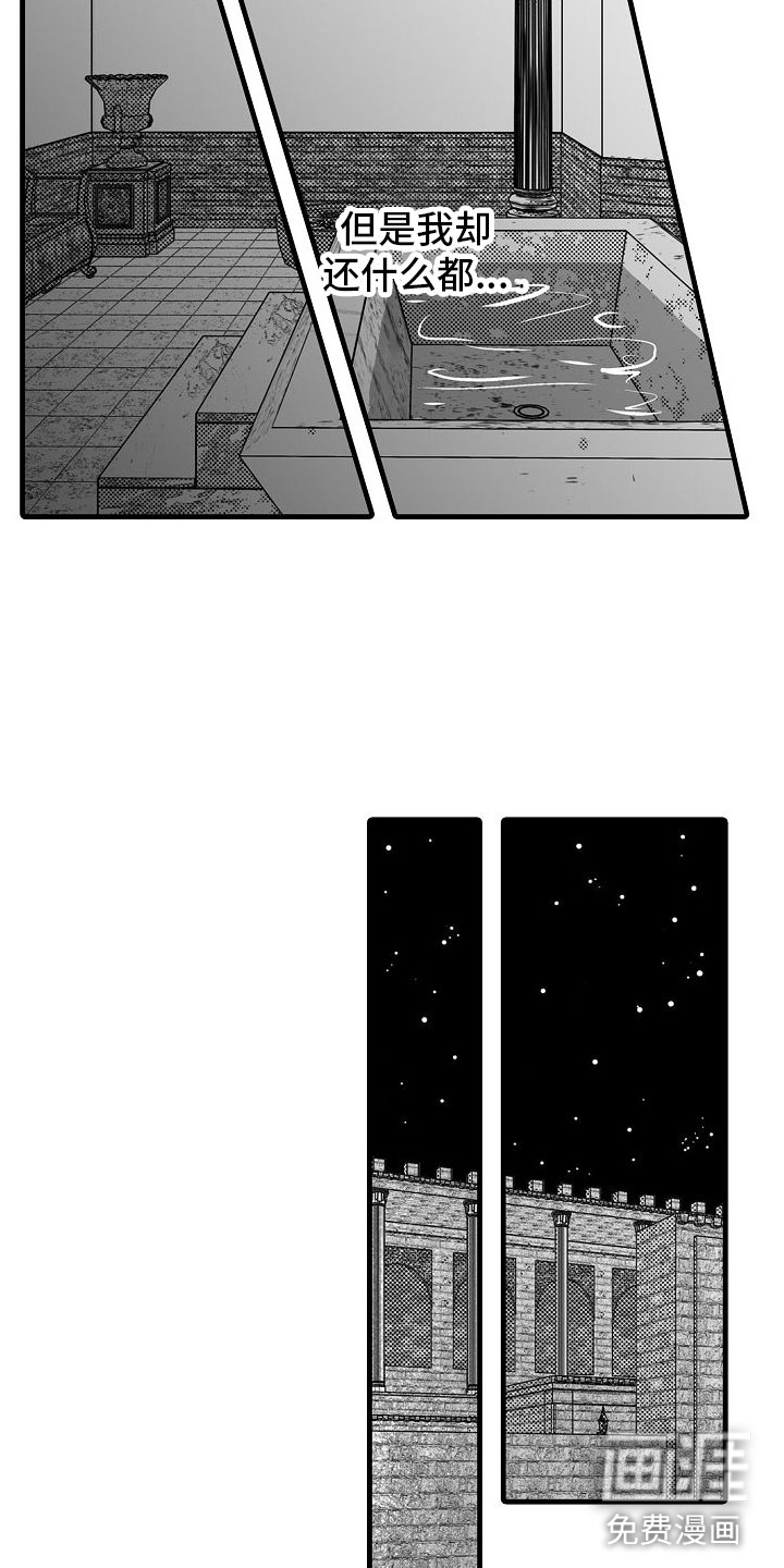 第13话8