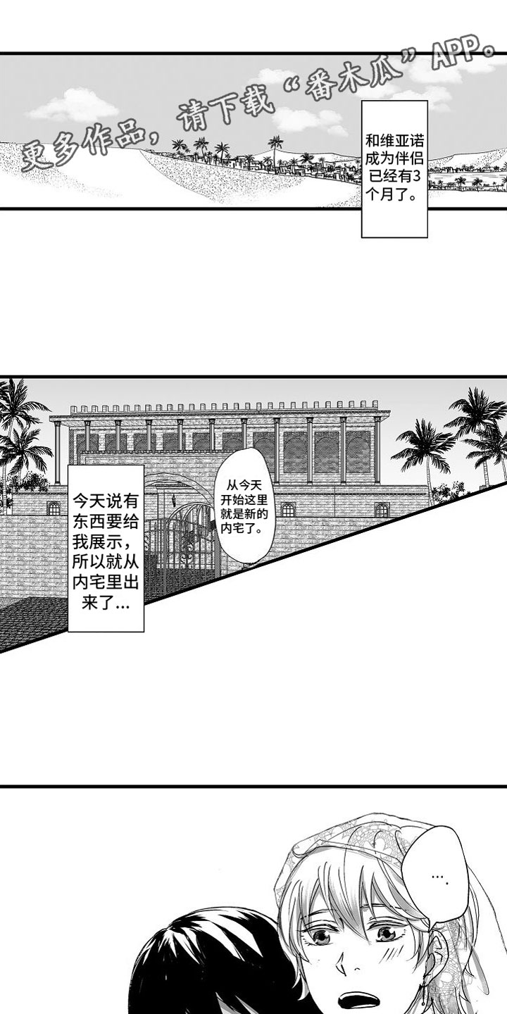 第12话0