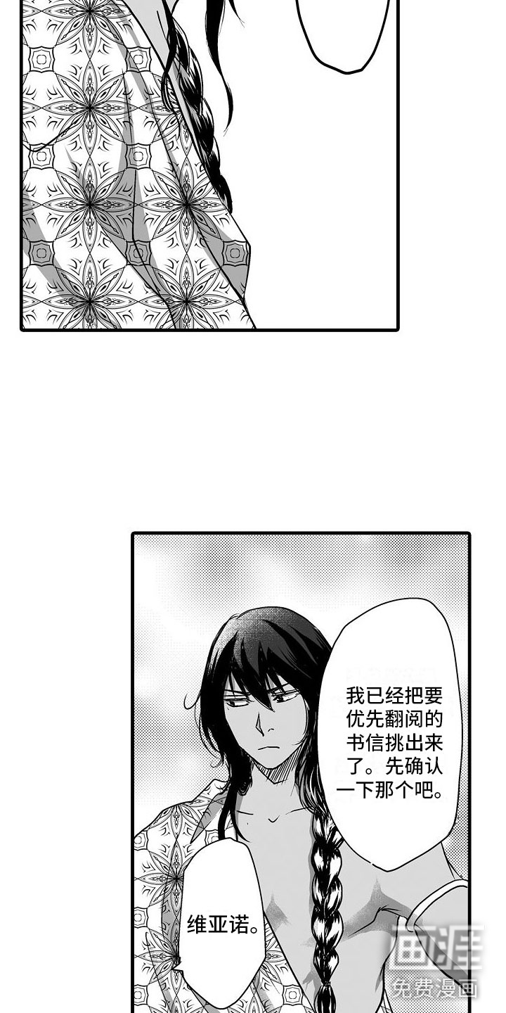 第12话9