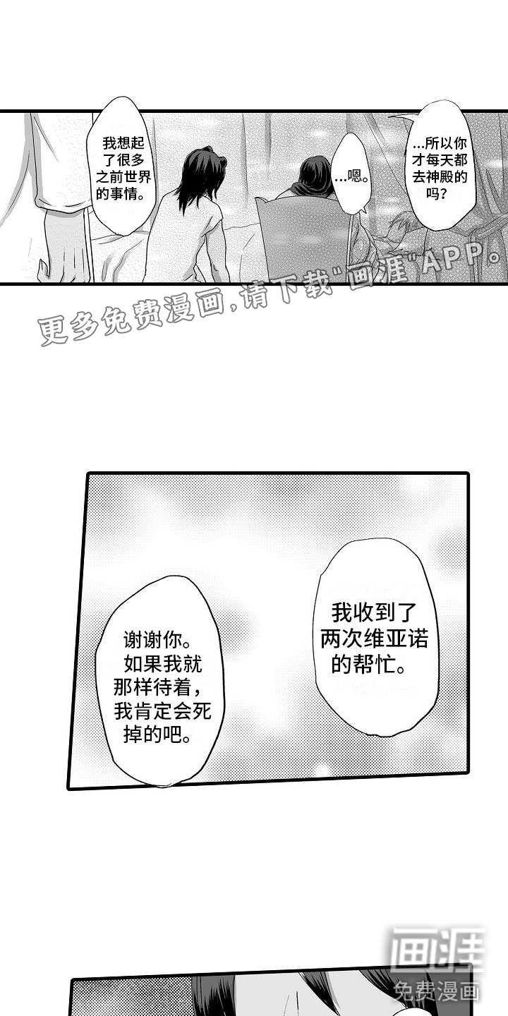 第11话0