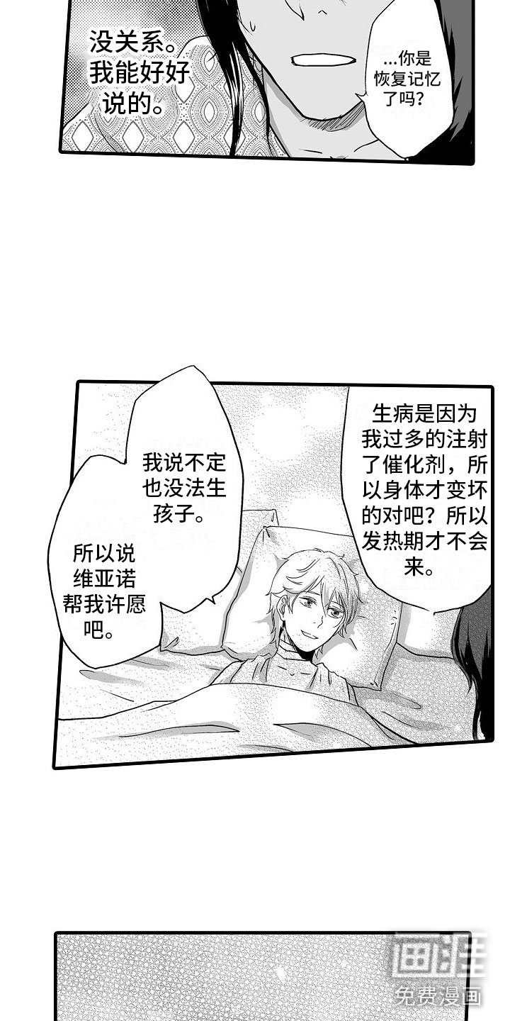 第11话1