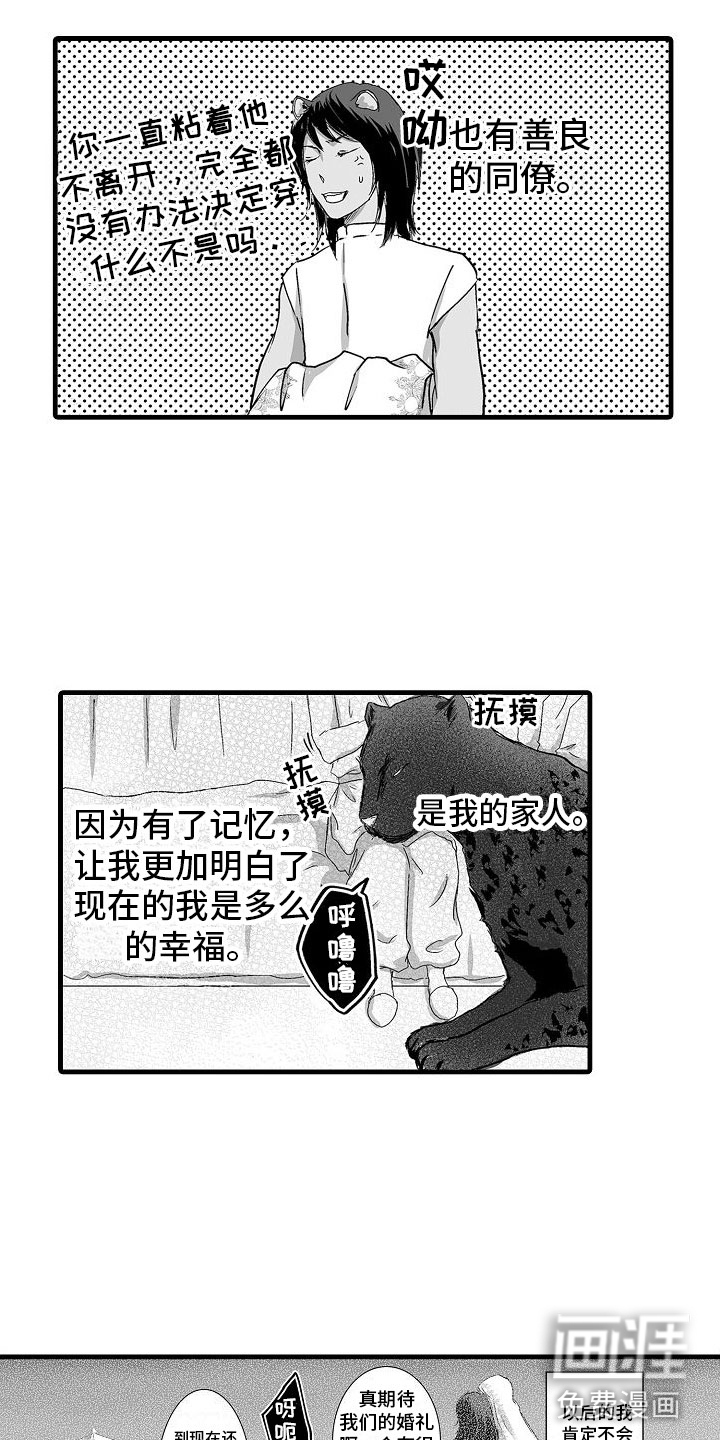 第11话10