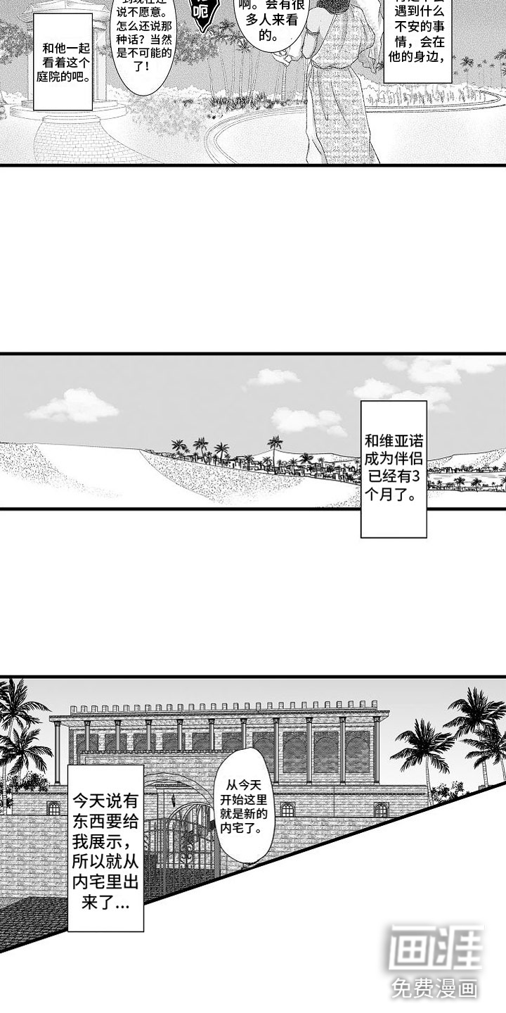 第11话11