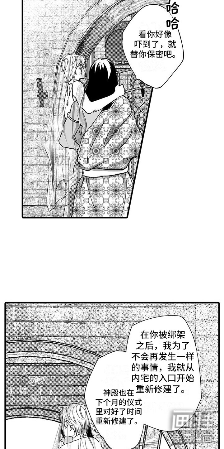 第11话13