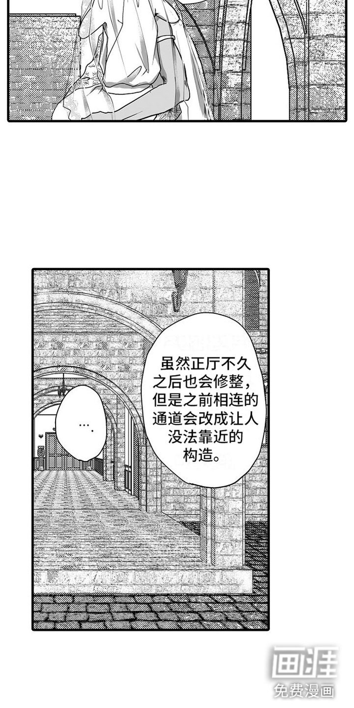 第11话14