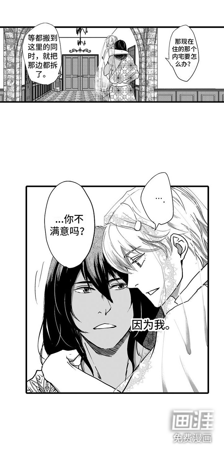 第11话15