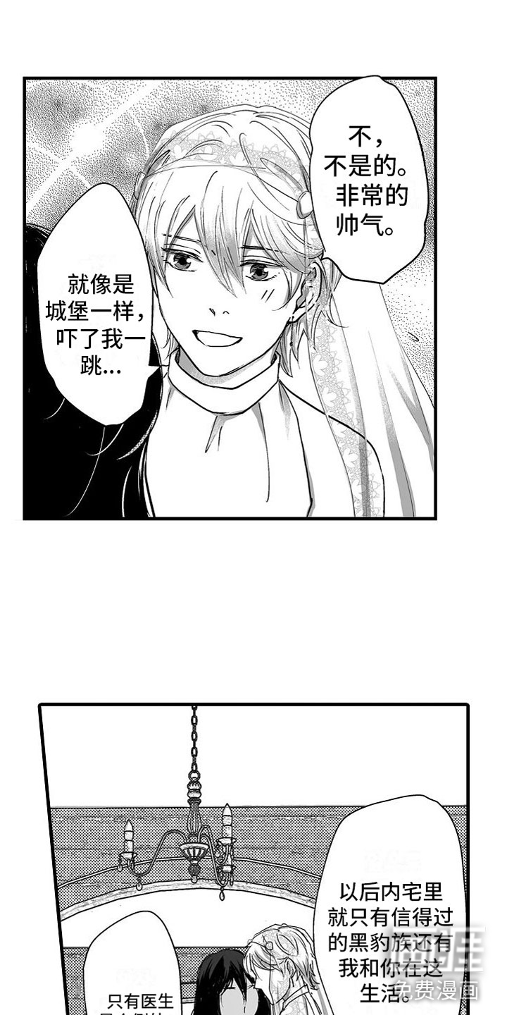 第11话16