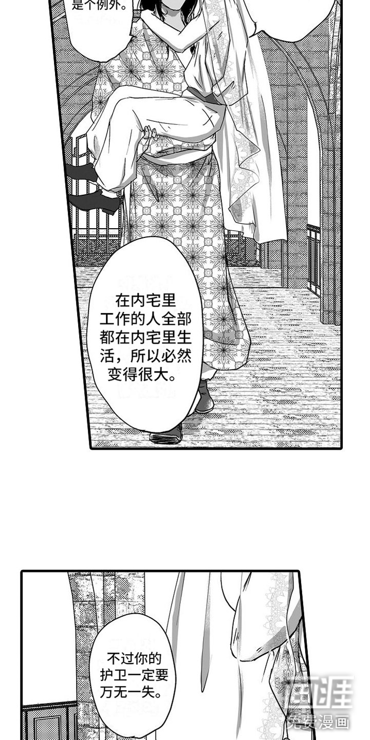 第11话17
