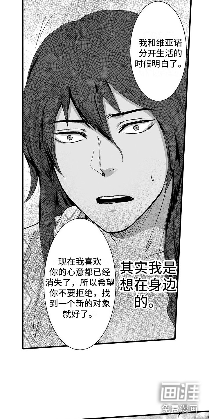 第11话2
