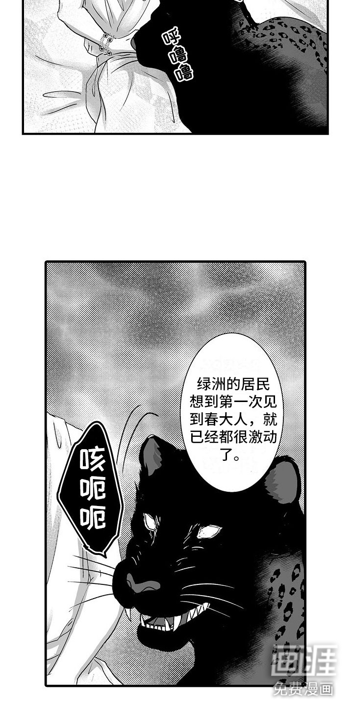 第11话6