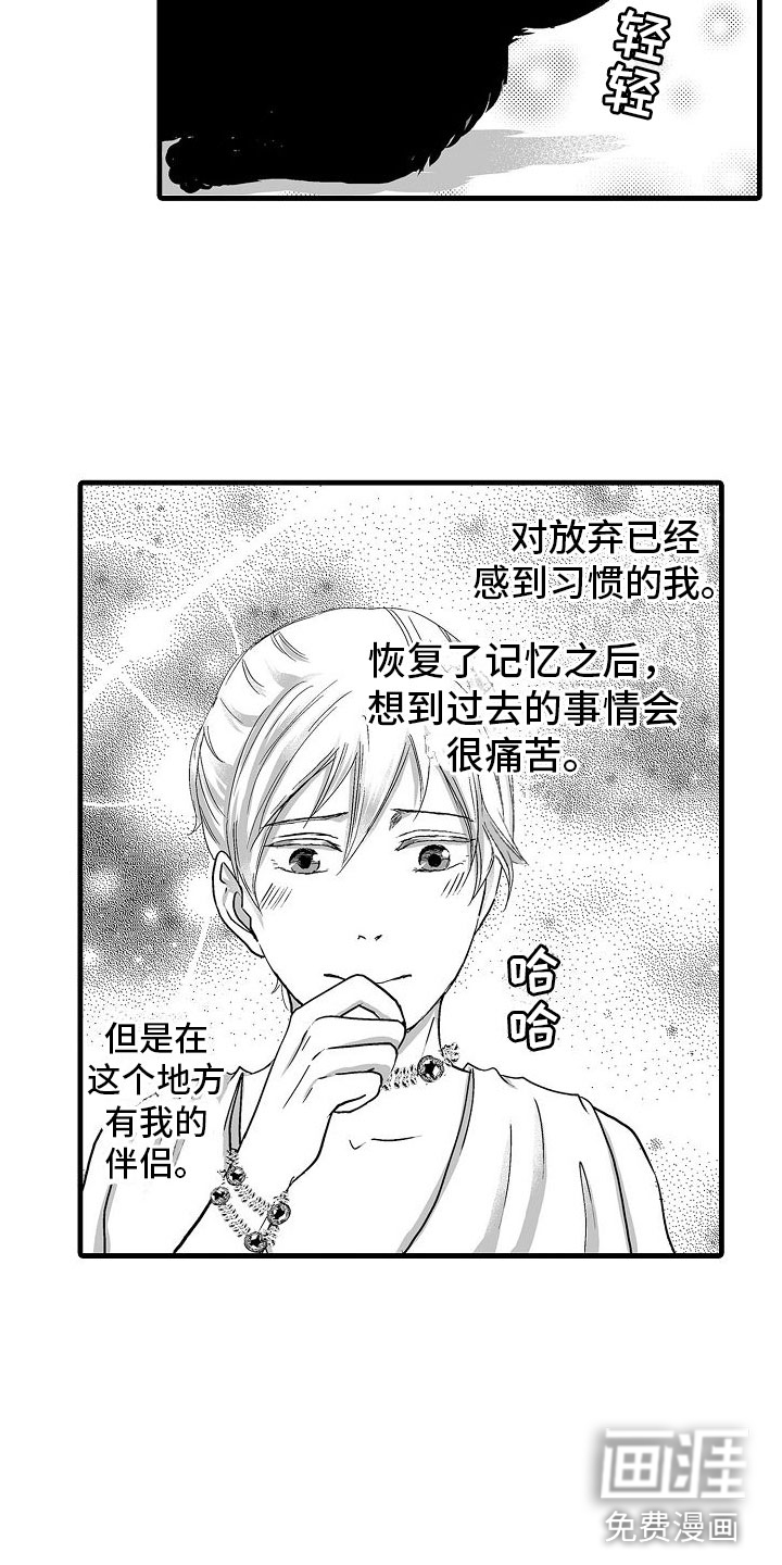第11话9