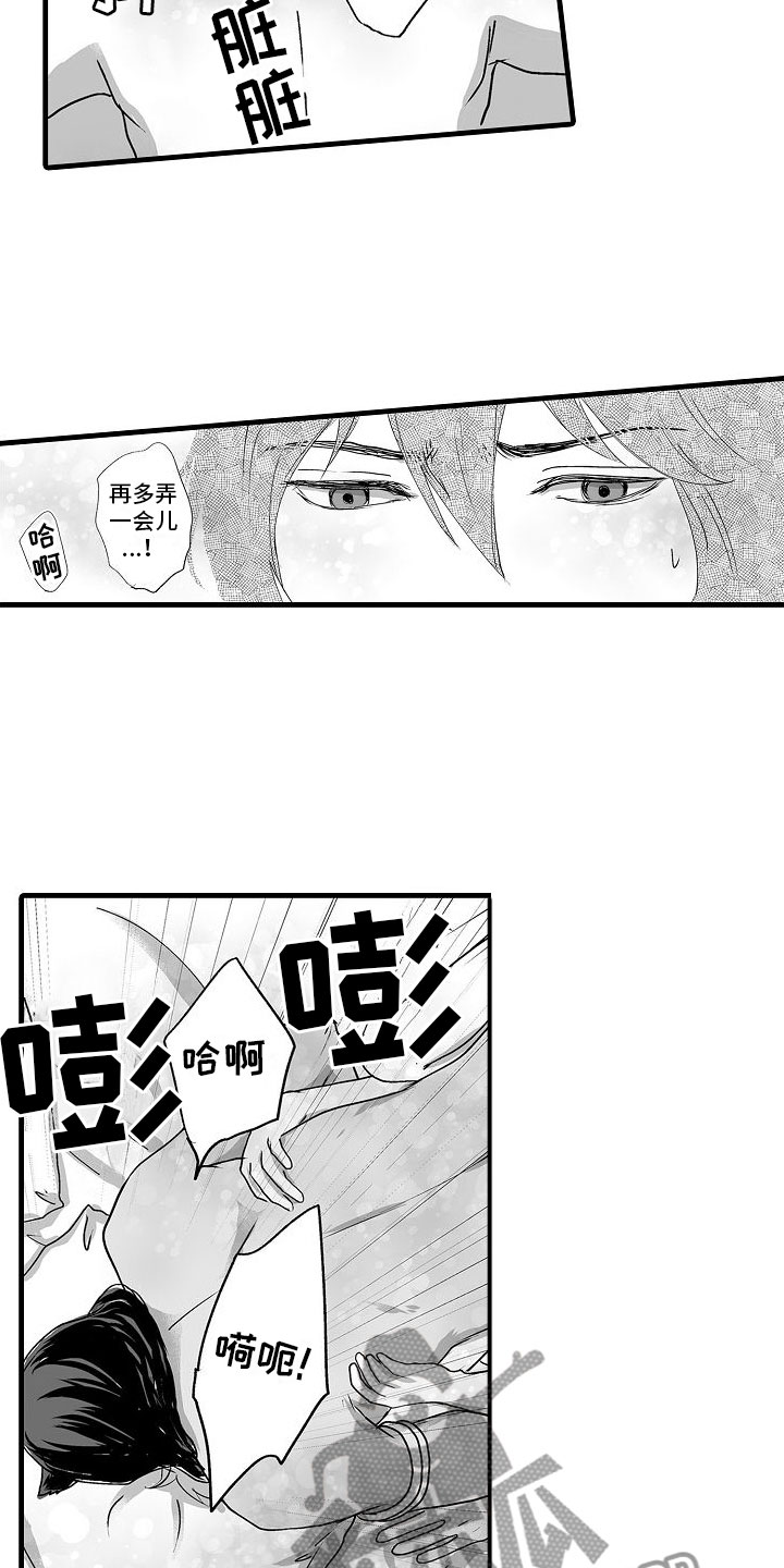 第10话1