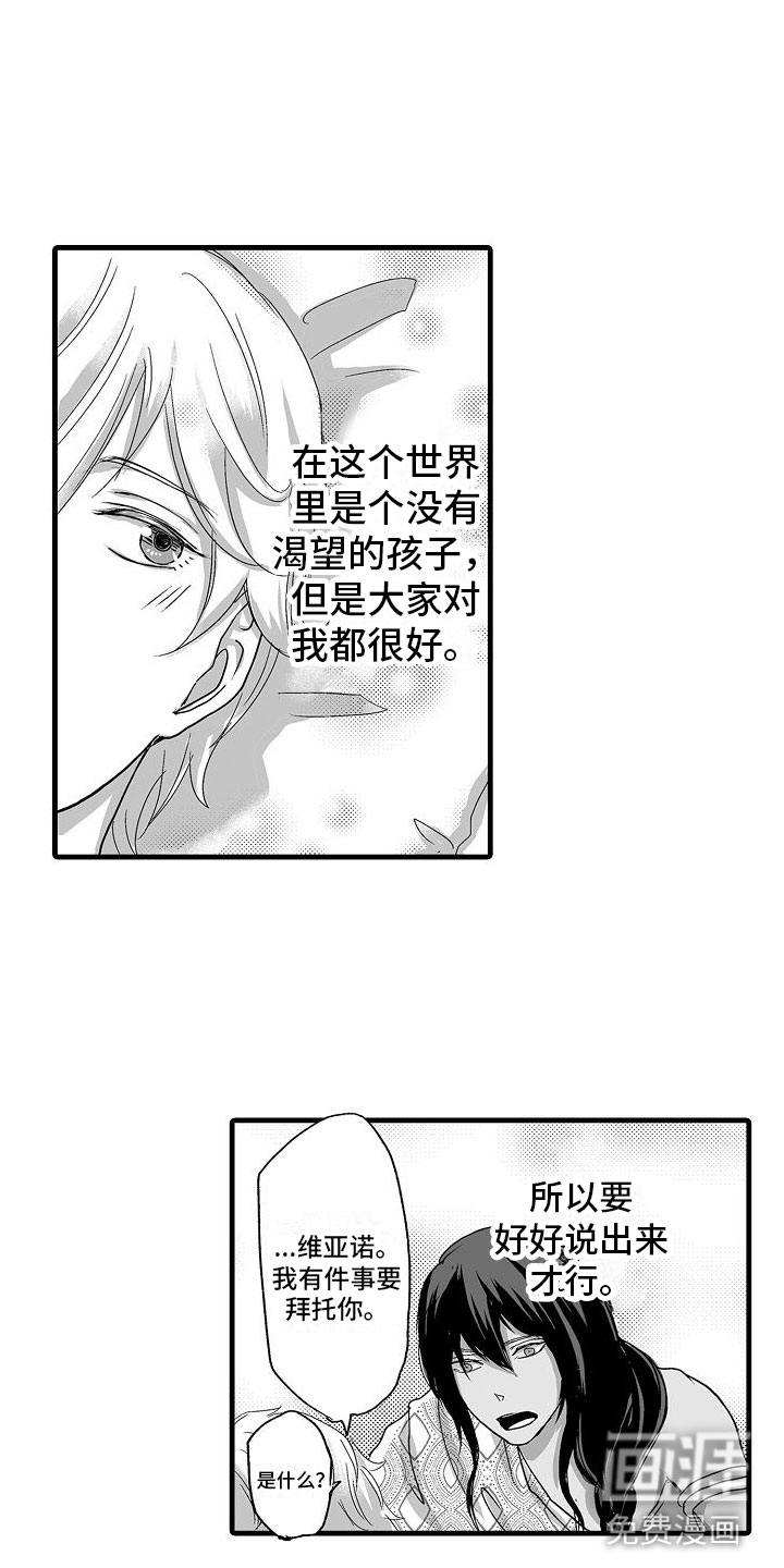 第10话10