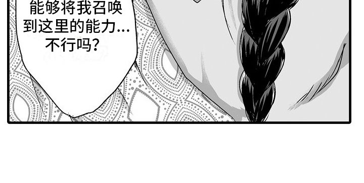 第10话12