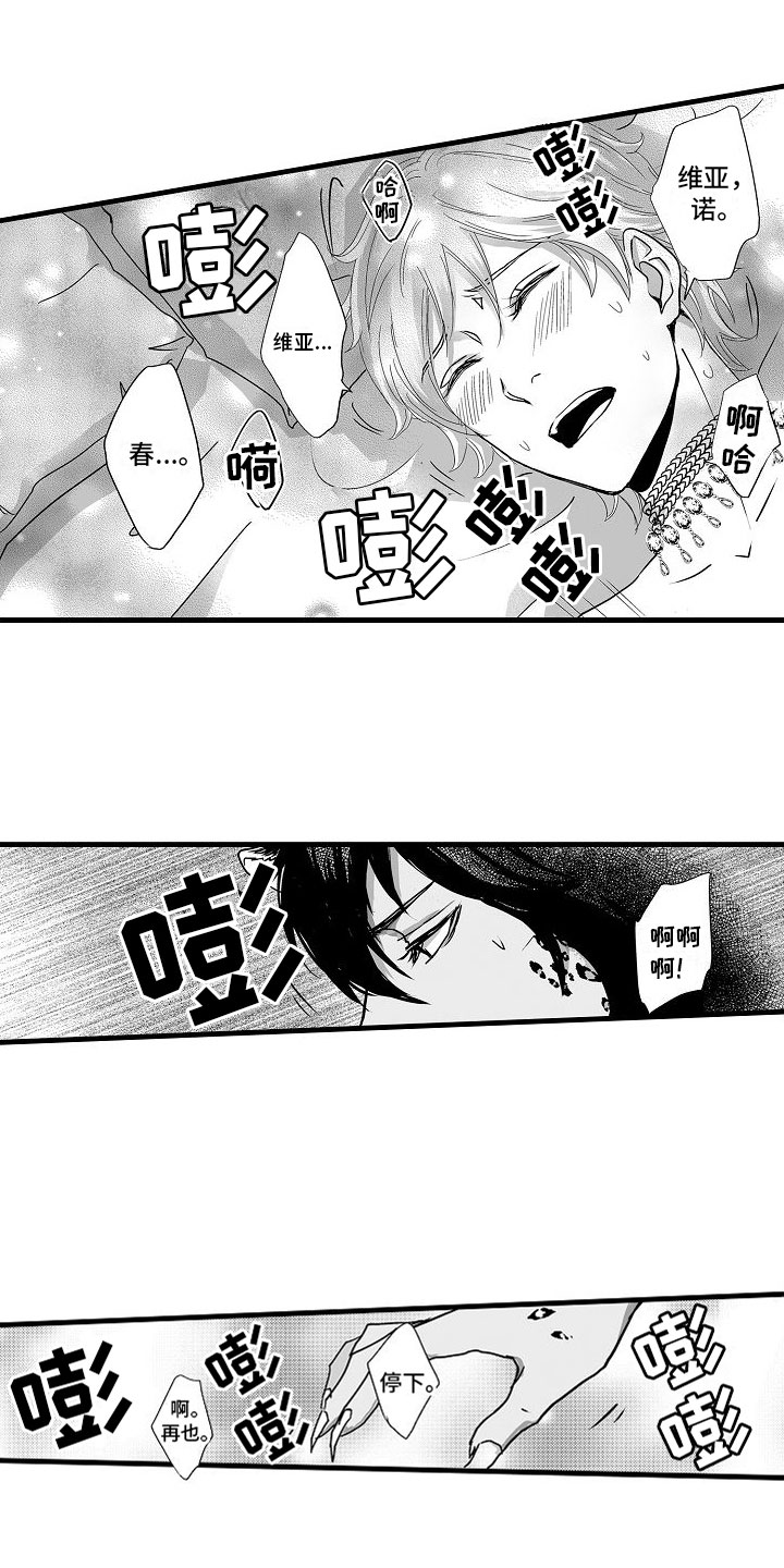 第10话3