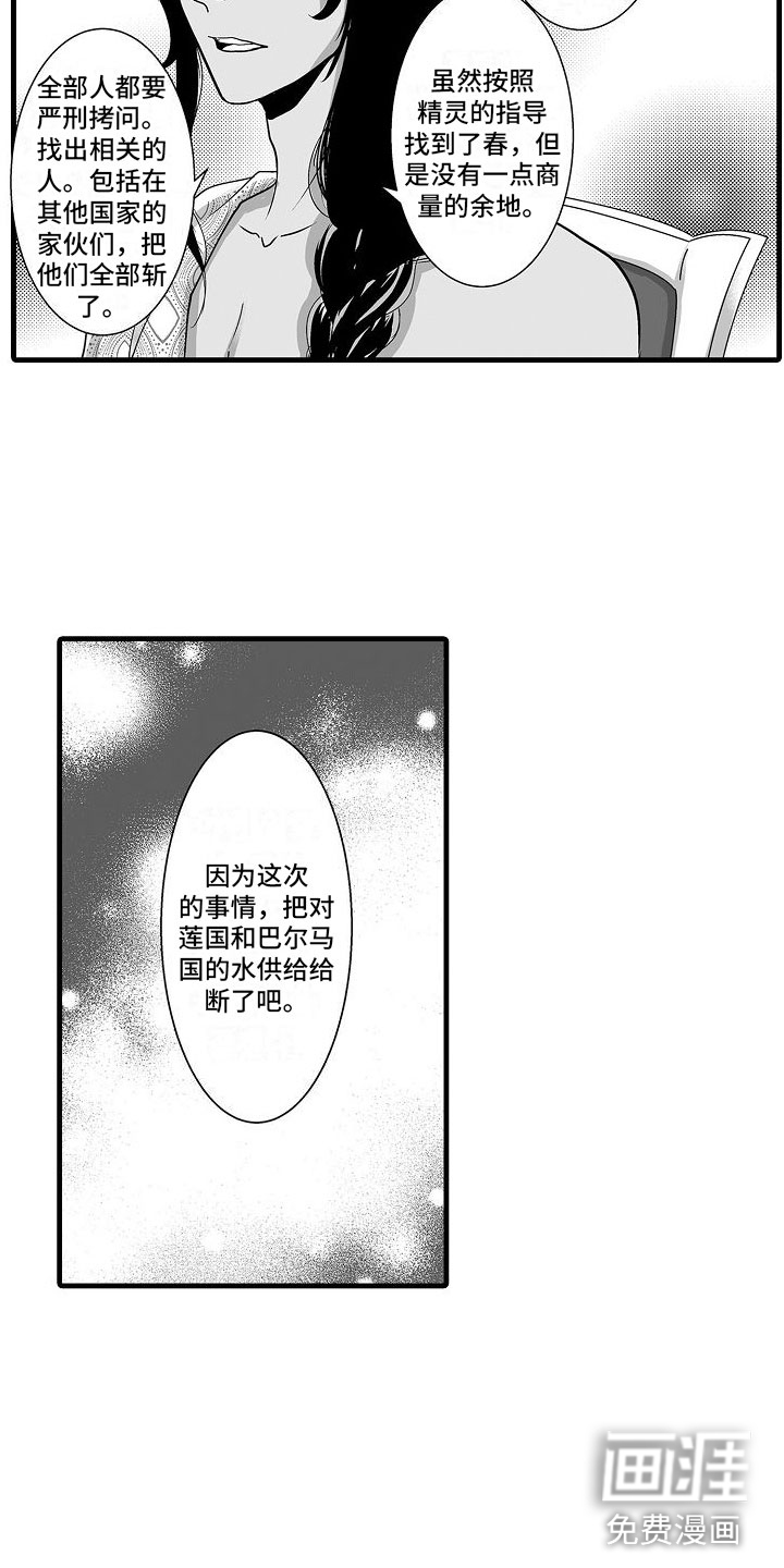 第10话5