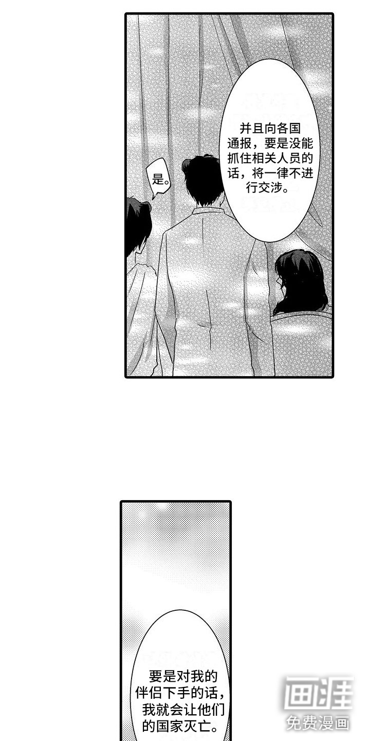 第10话6