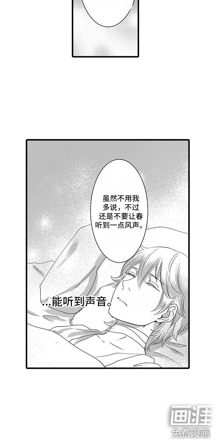 第10话7