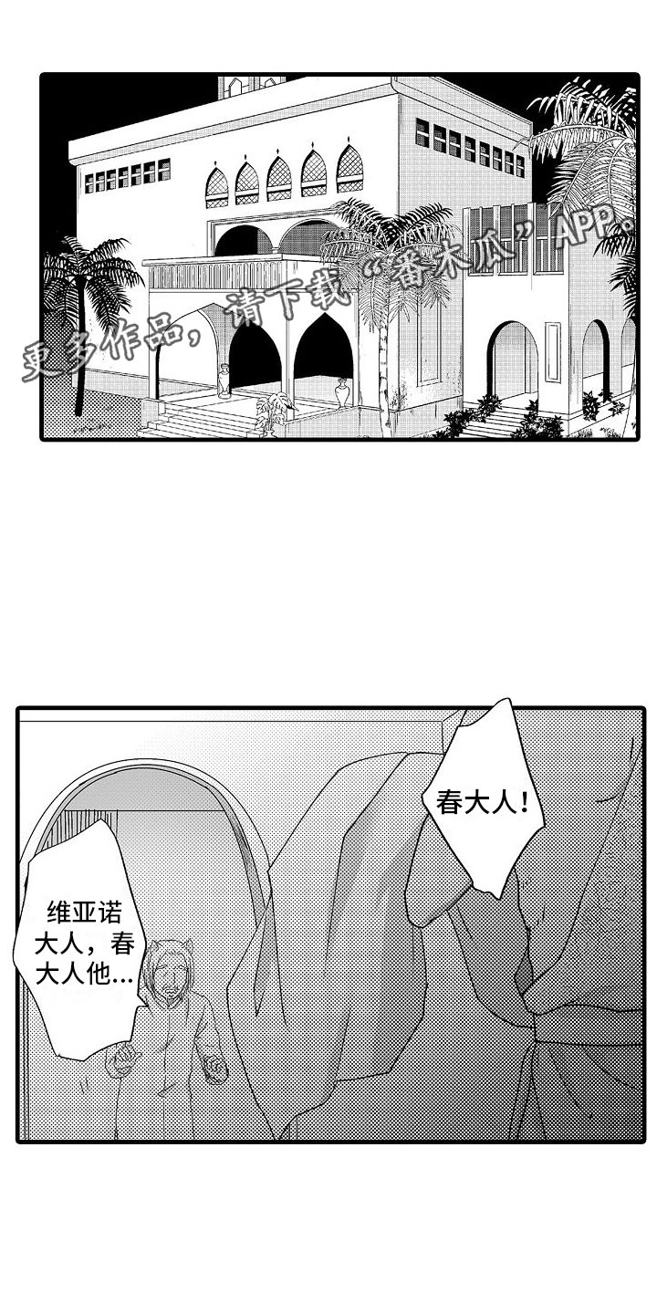第9话0