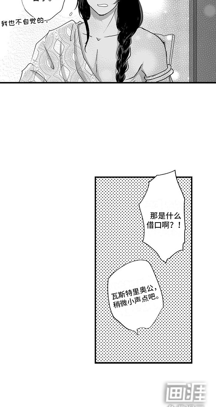 第9话12