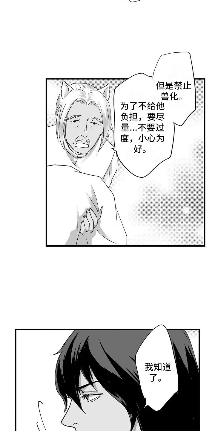 第9话2