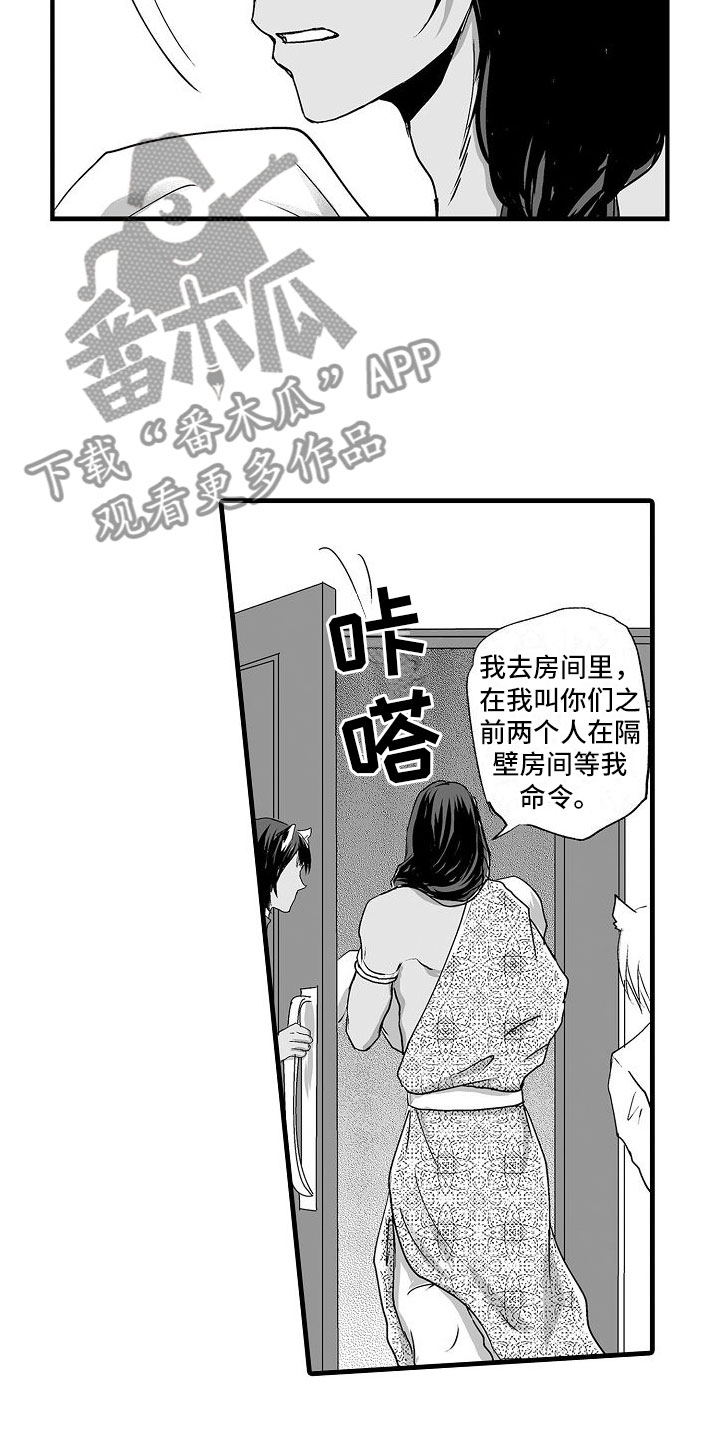 第9话3