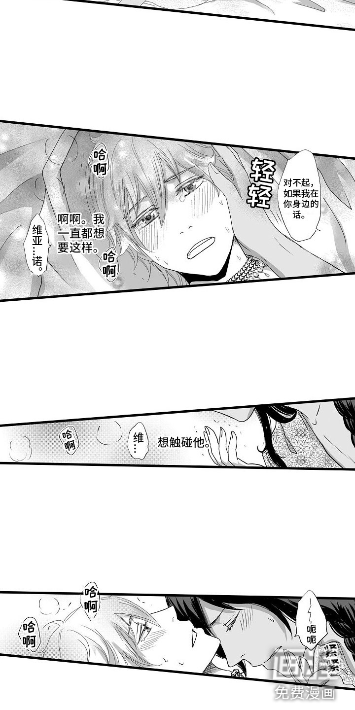 第9话6