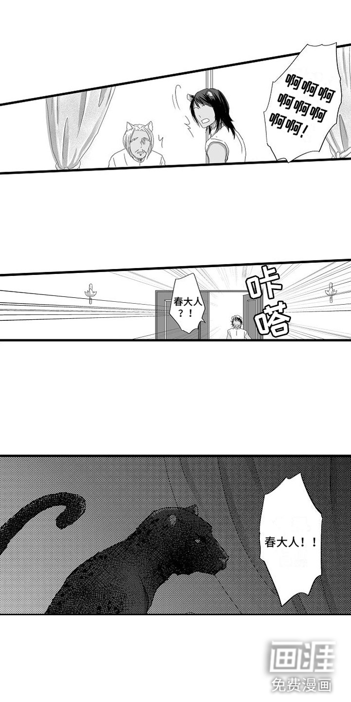 第9话8