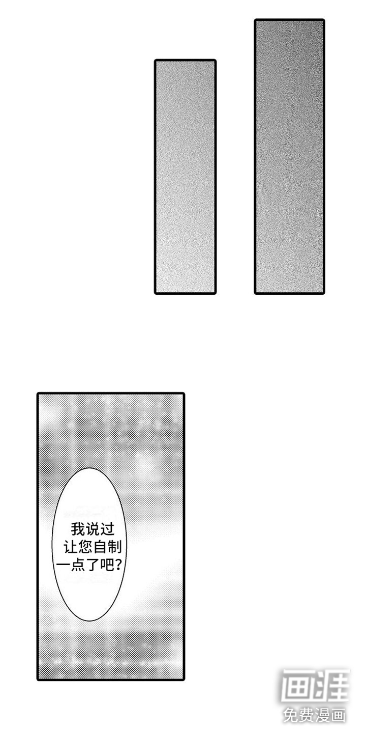 第9话9