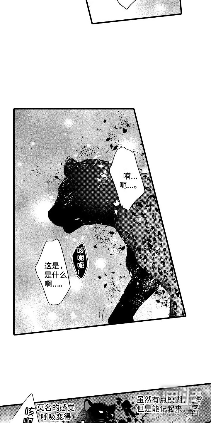 第8话10