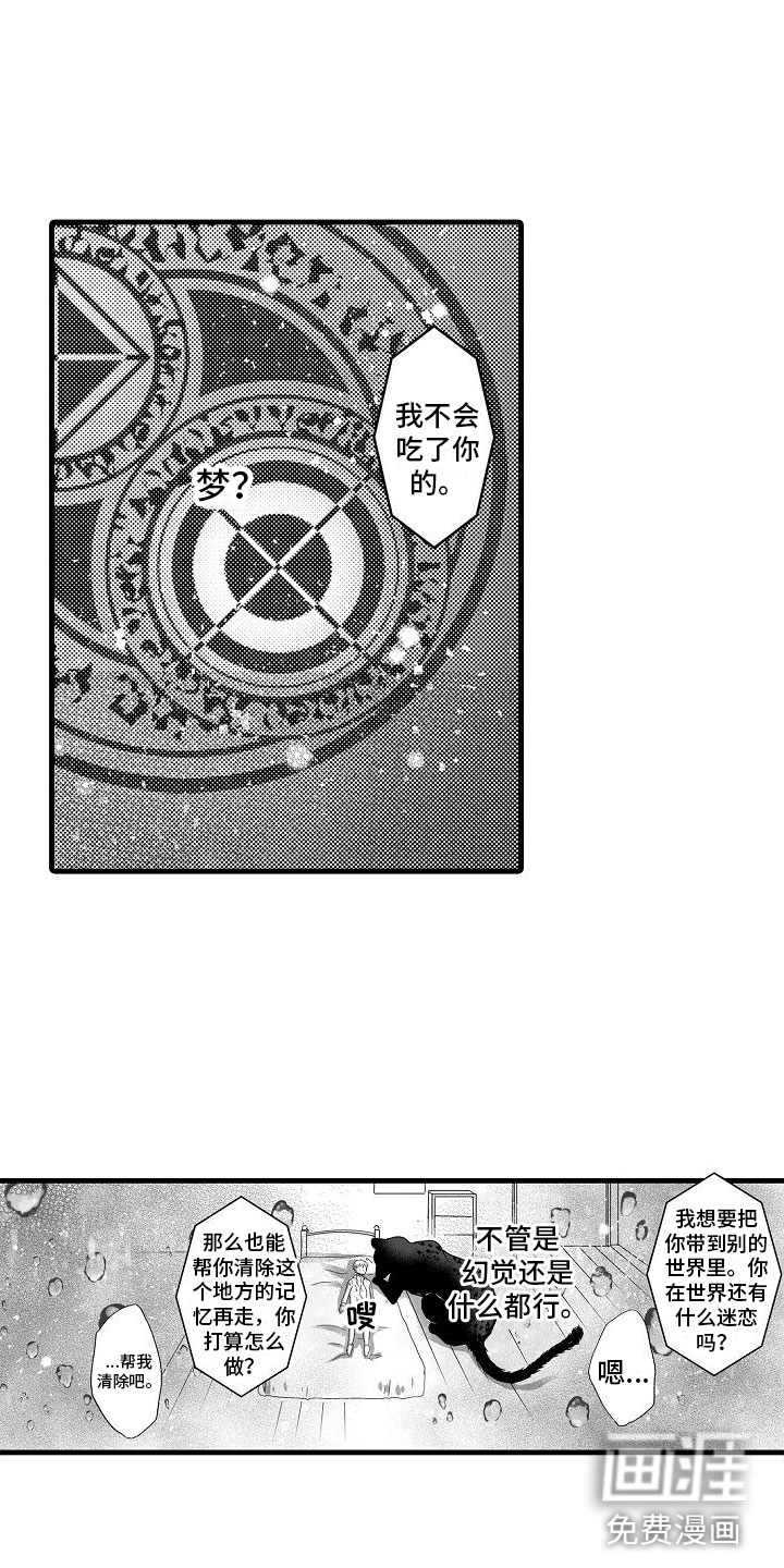 第8话13