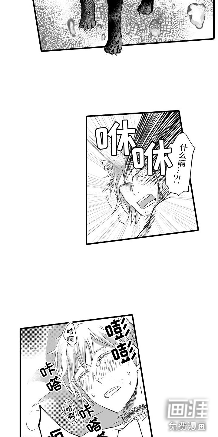 第8话2