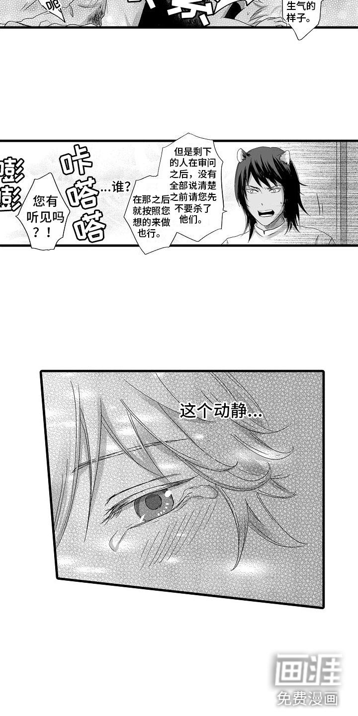 第8话4