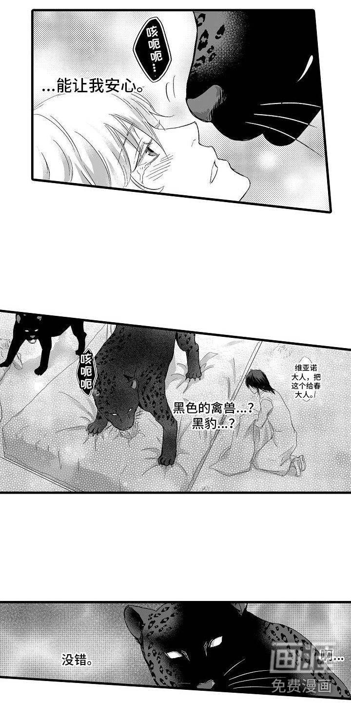 第8话5