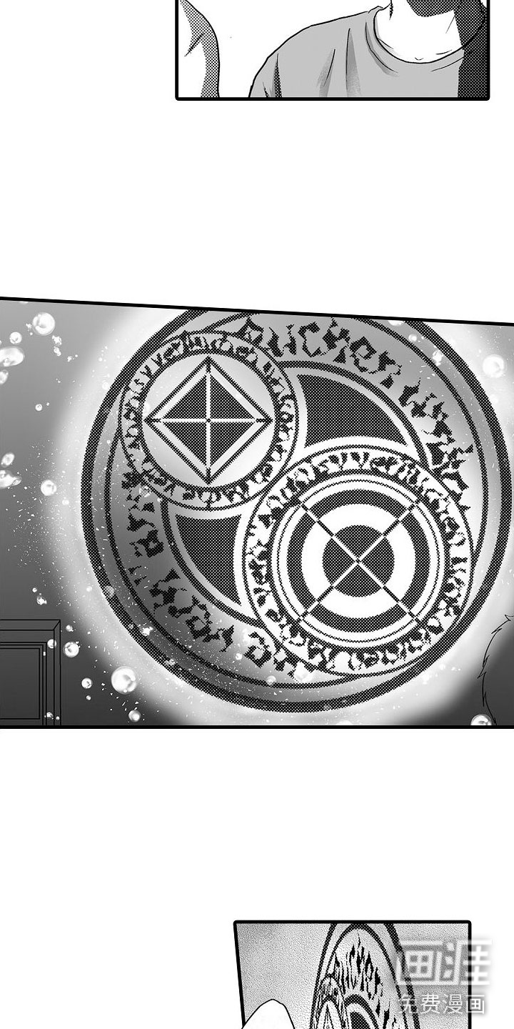 第8话8