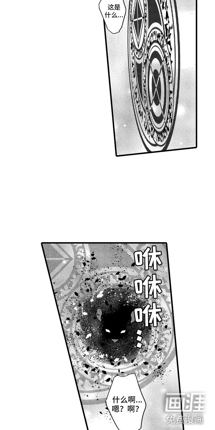 第8话9