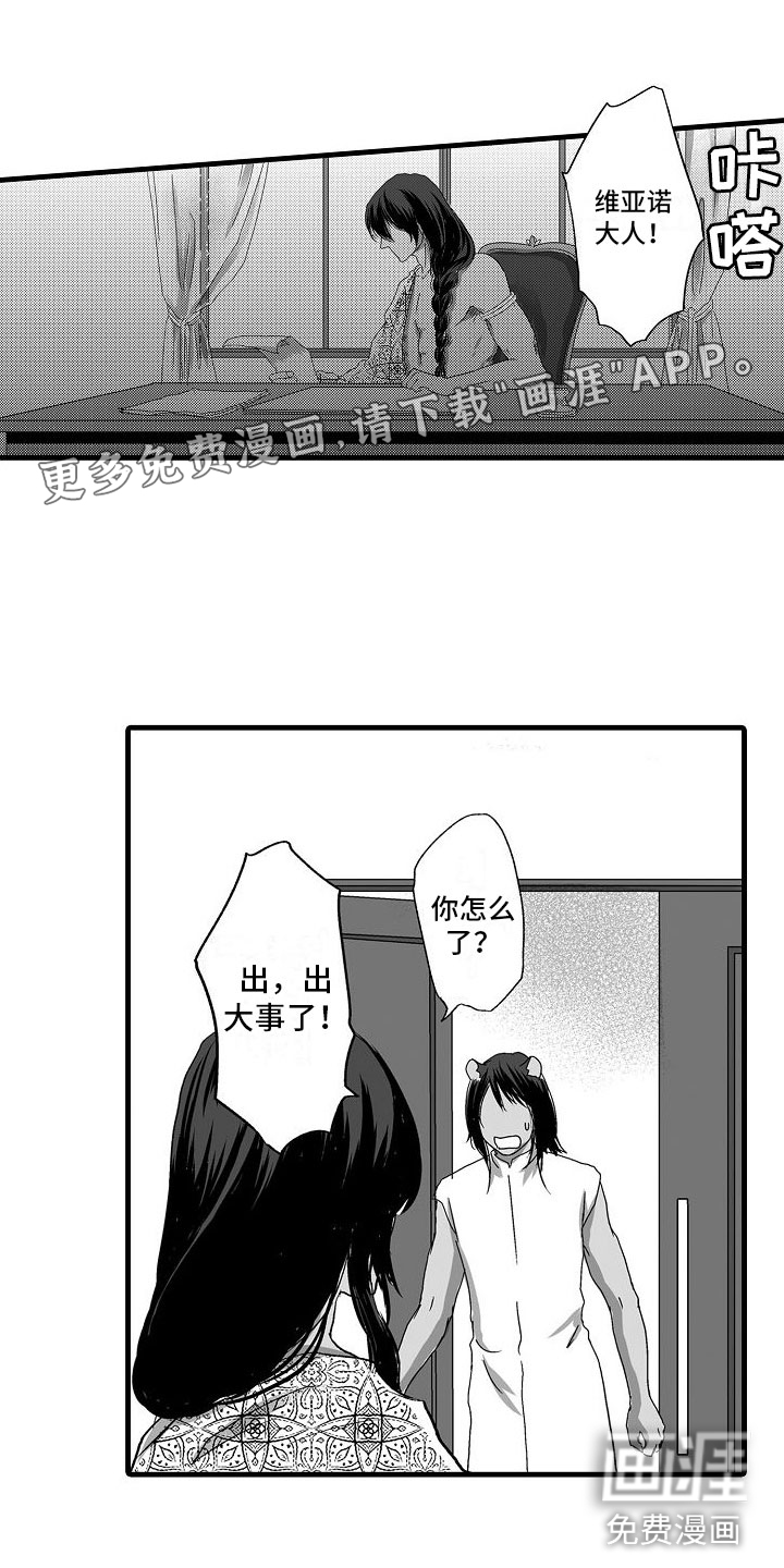 第7话0