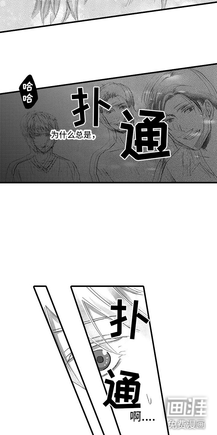 第7话11