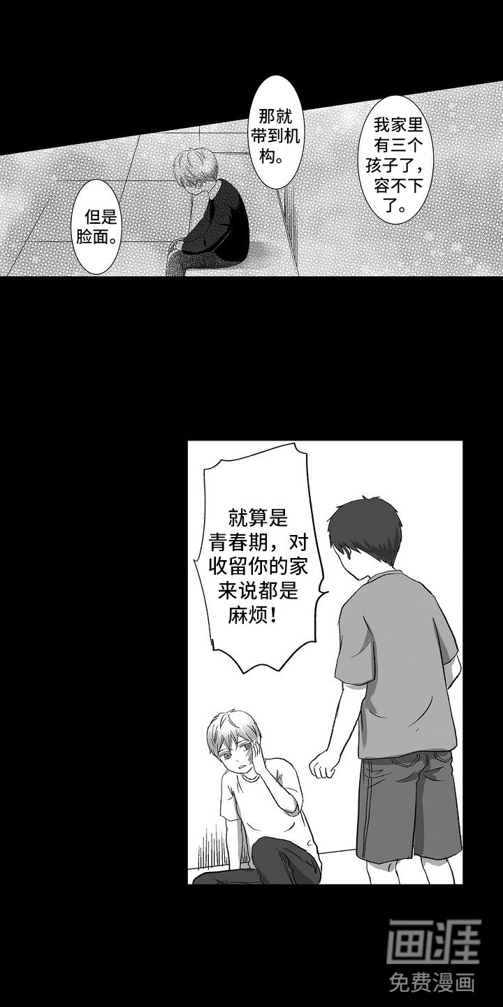 第7话13