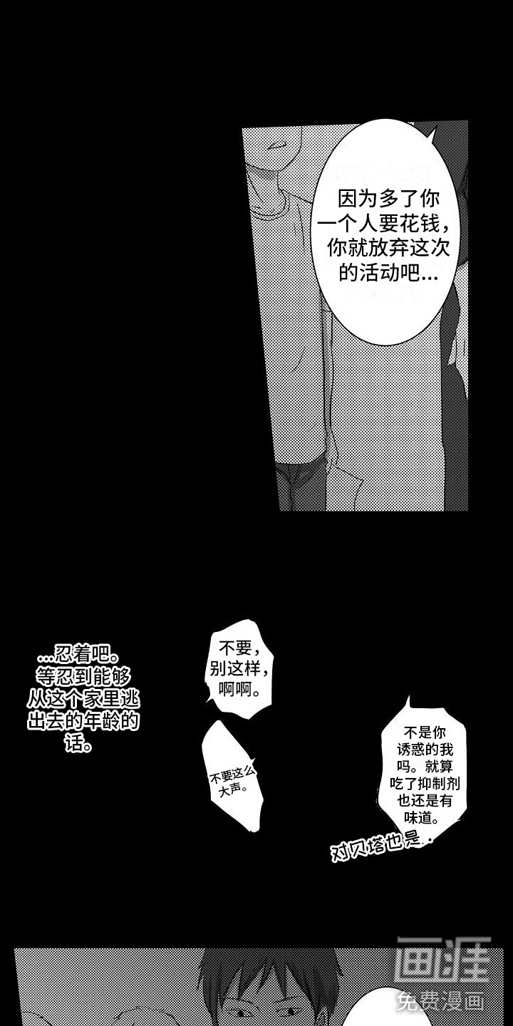第7话17
