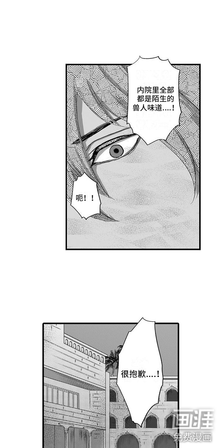 第7话2
