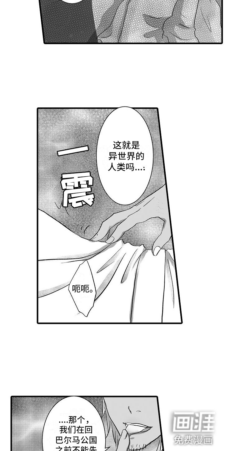 第7话5