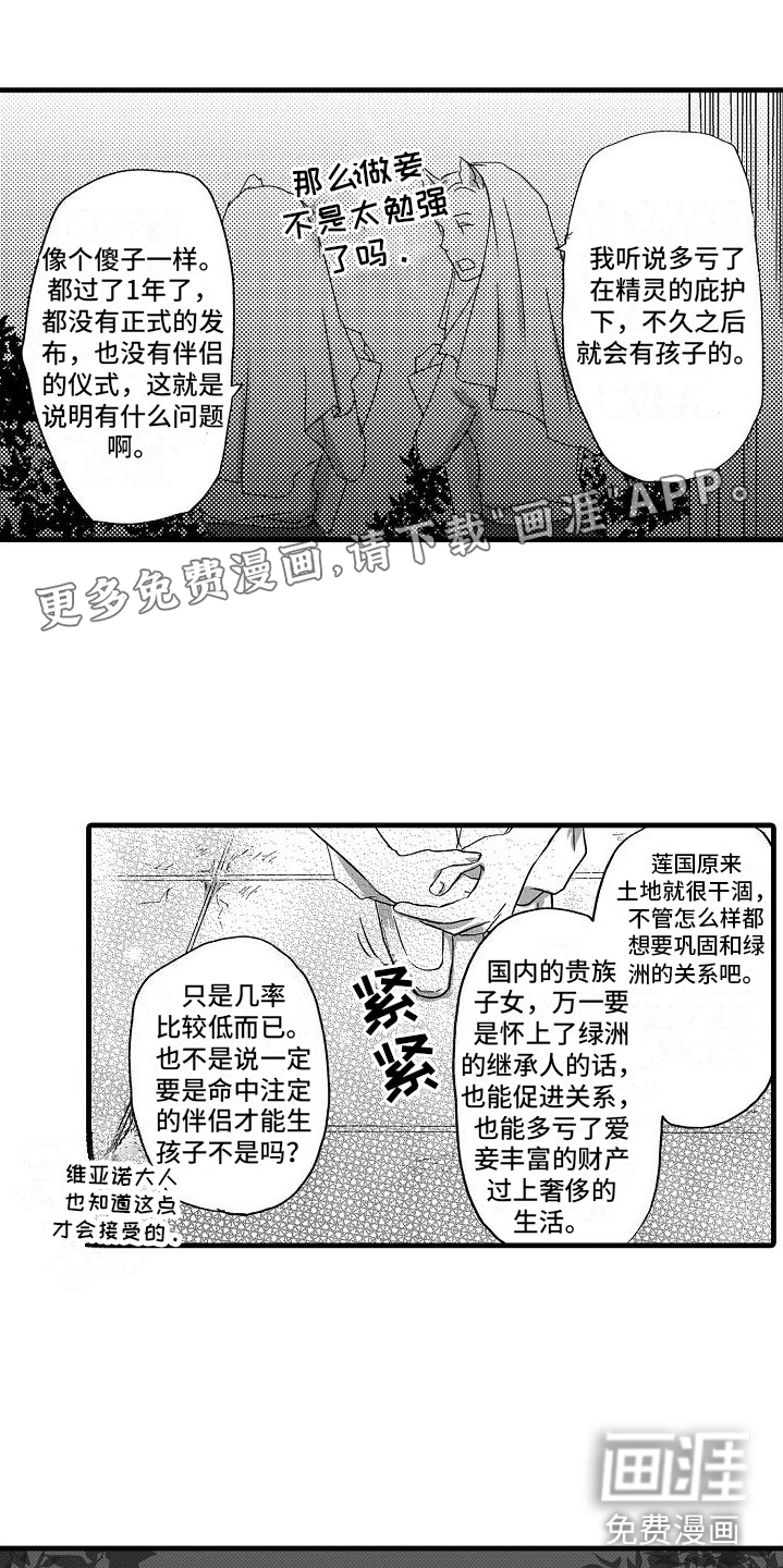 第6话0