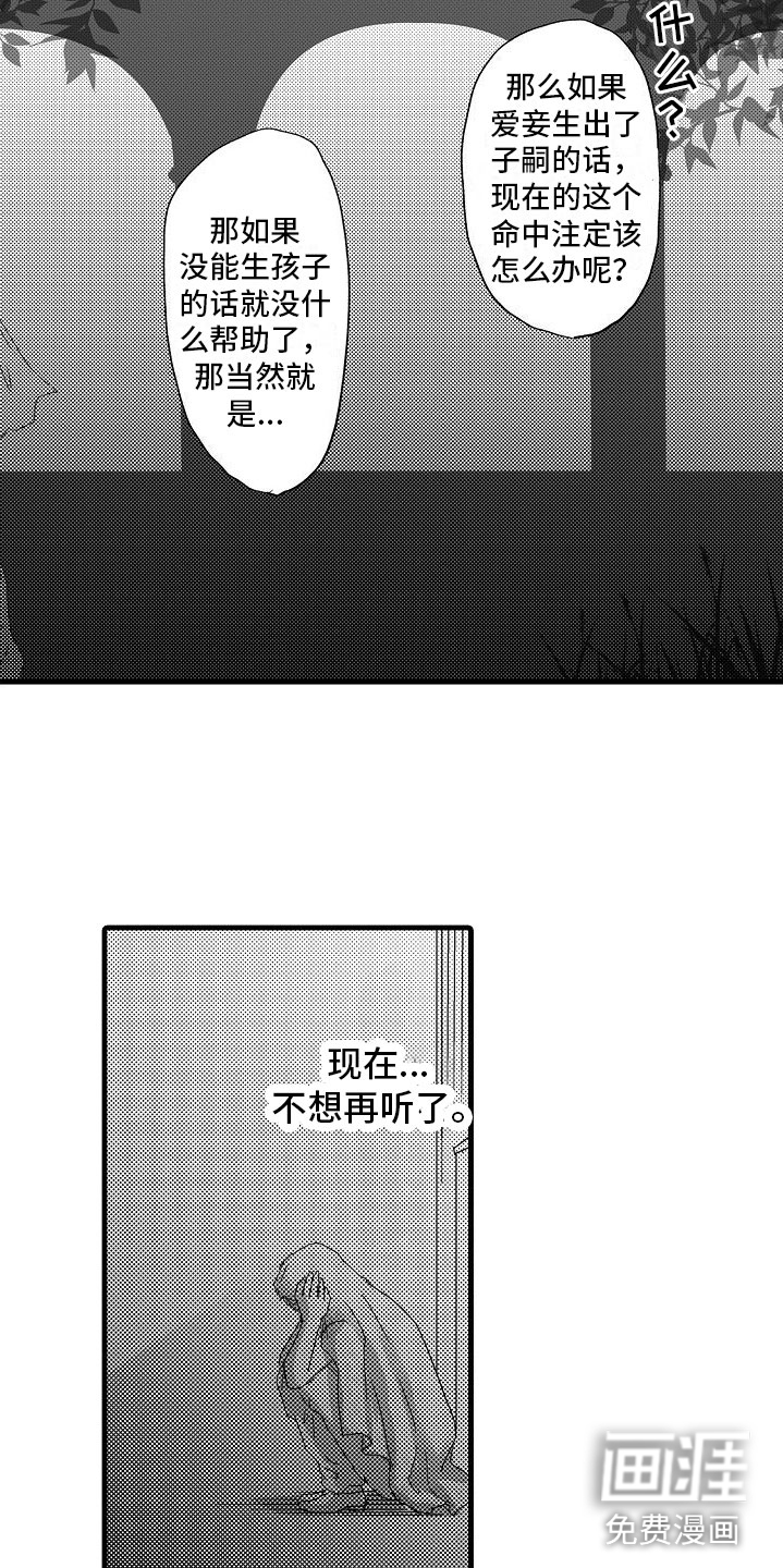 第6话1