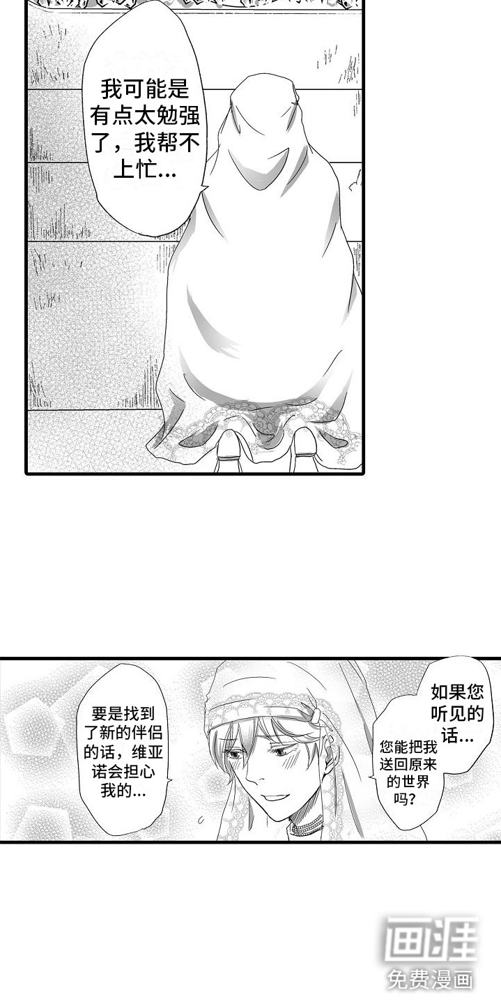 第6话10