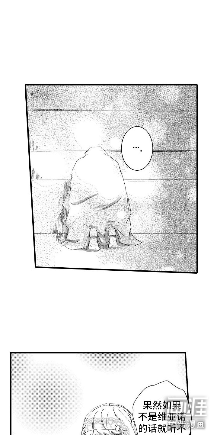 第6话12