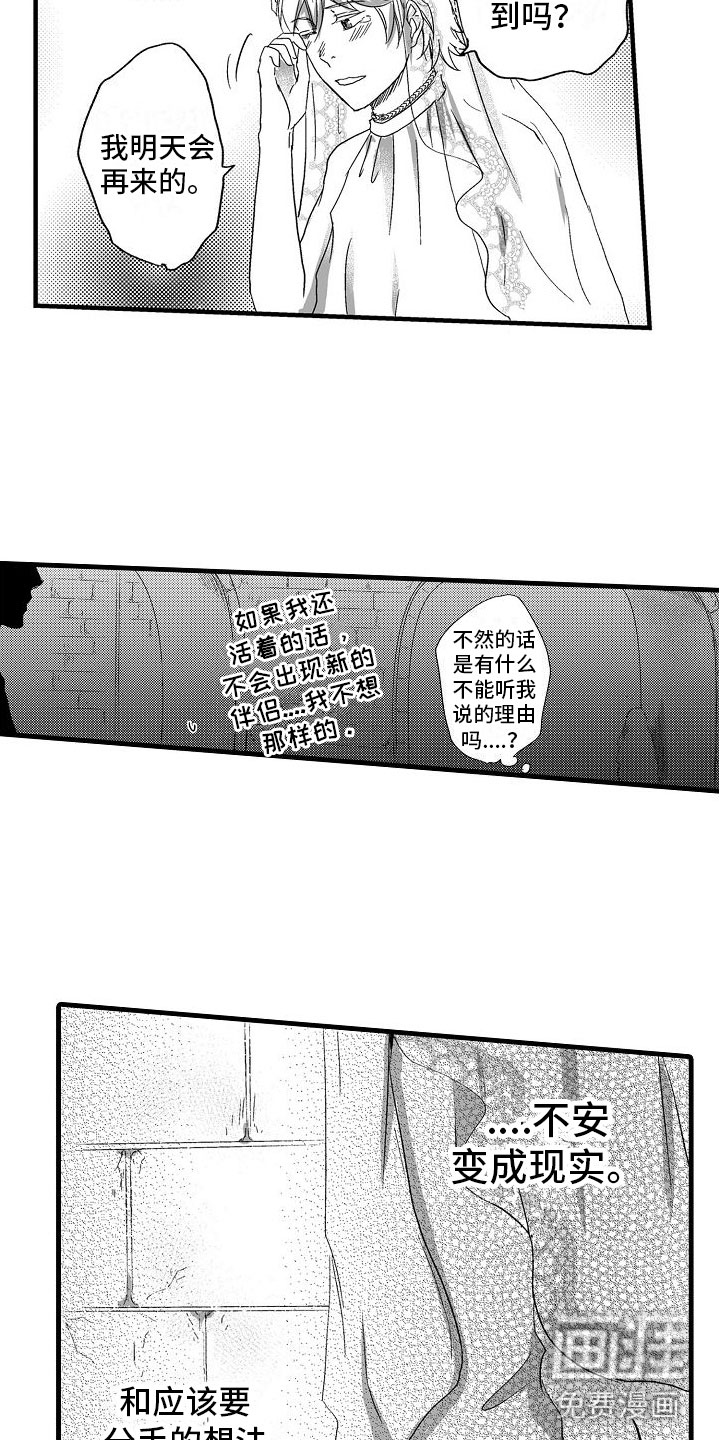 第6话13